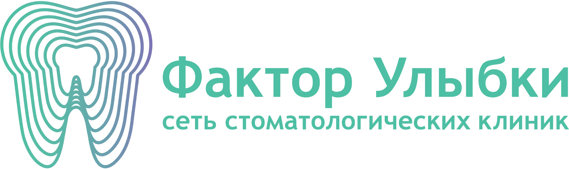 Сеть стоматологических клиник "Фактор Улыбки"